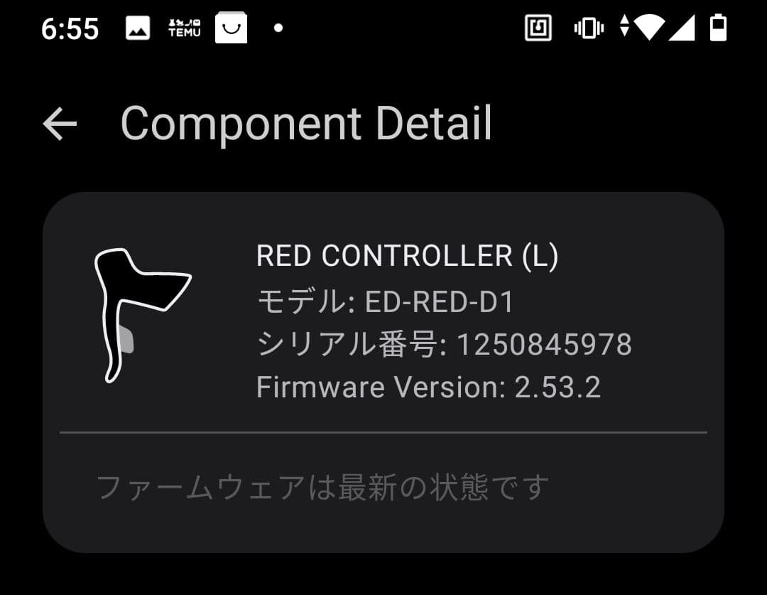 え*ー様 SRAM RED AXS 12S コンポセット　美品
