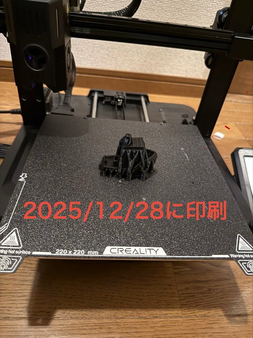 Creality Ender3 V3 KE 3Dプリンター FDM