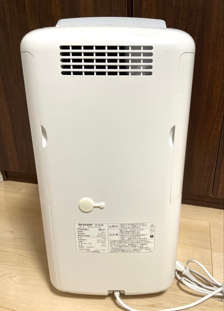 SHARP CM-N100-W 除湿機 プラズマクラスター 説明書付