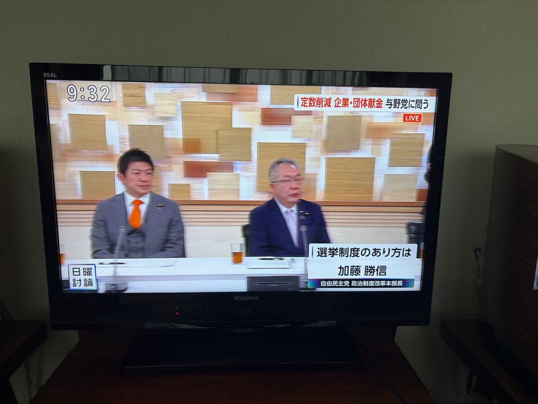 MITSUBISHI REAL Blu-ray/DVD内蔵液晶テレビ