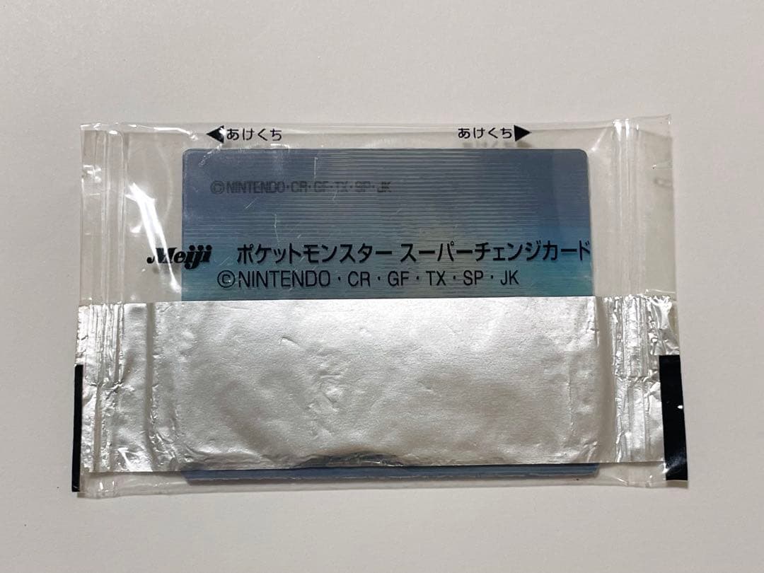 未開封 明治 スーパーチェンジカード 第1弾 カラカラ