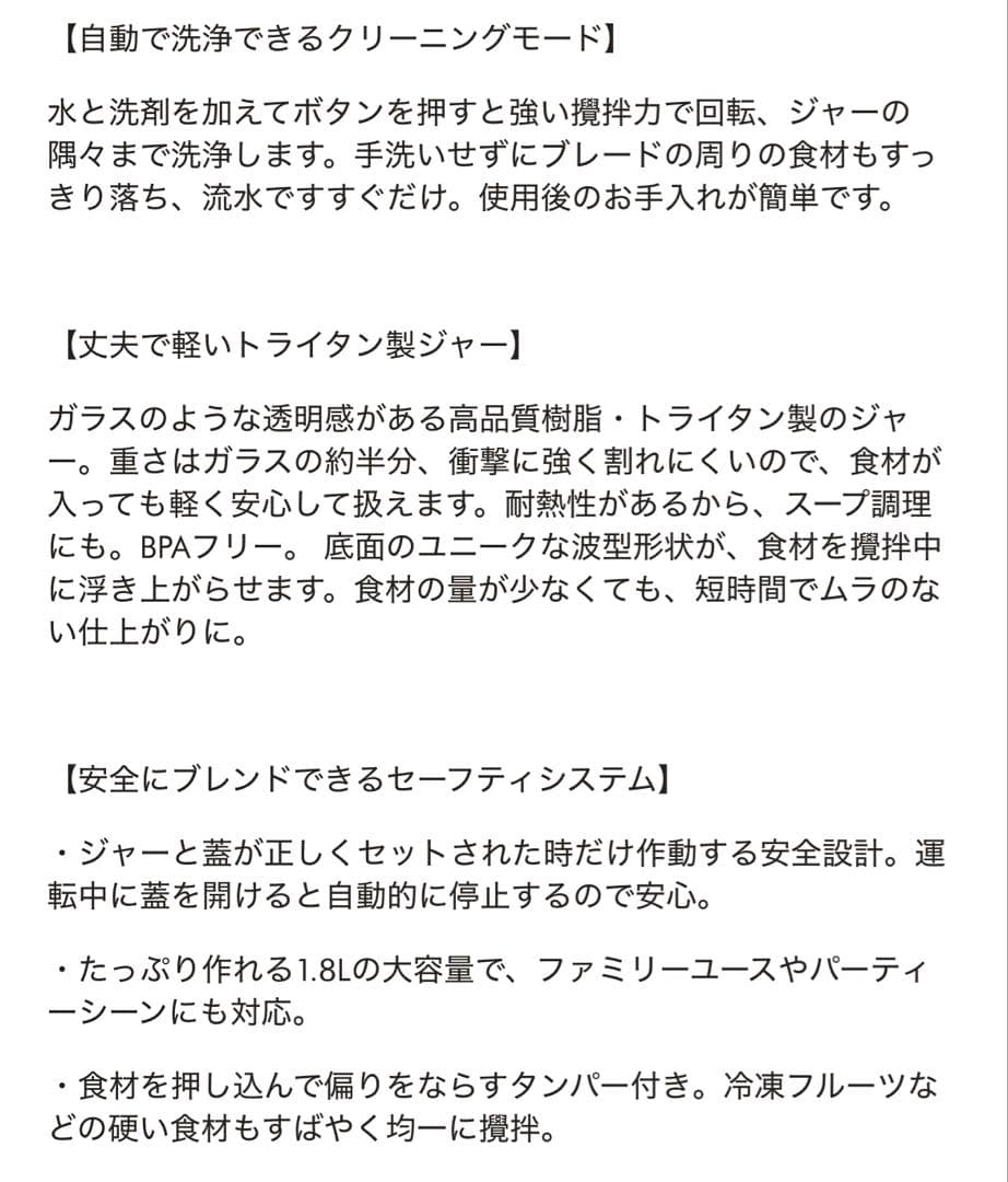 ZWILLING ツヴィリング パワーブレンダー 1800ml