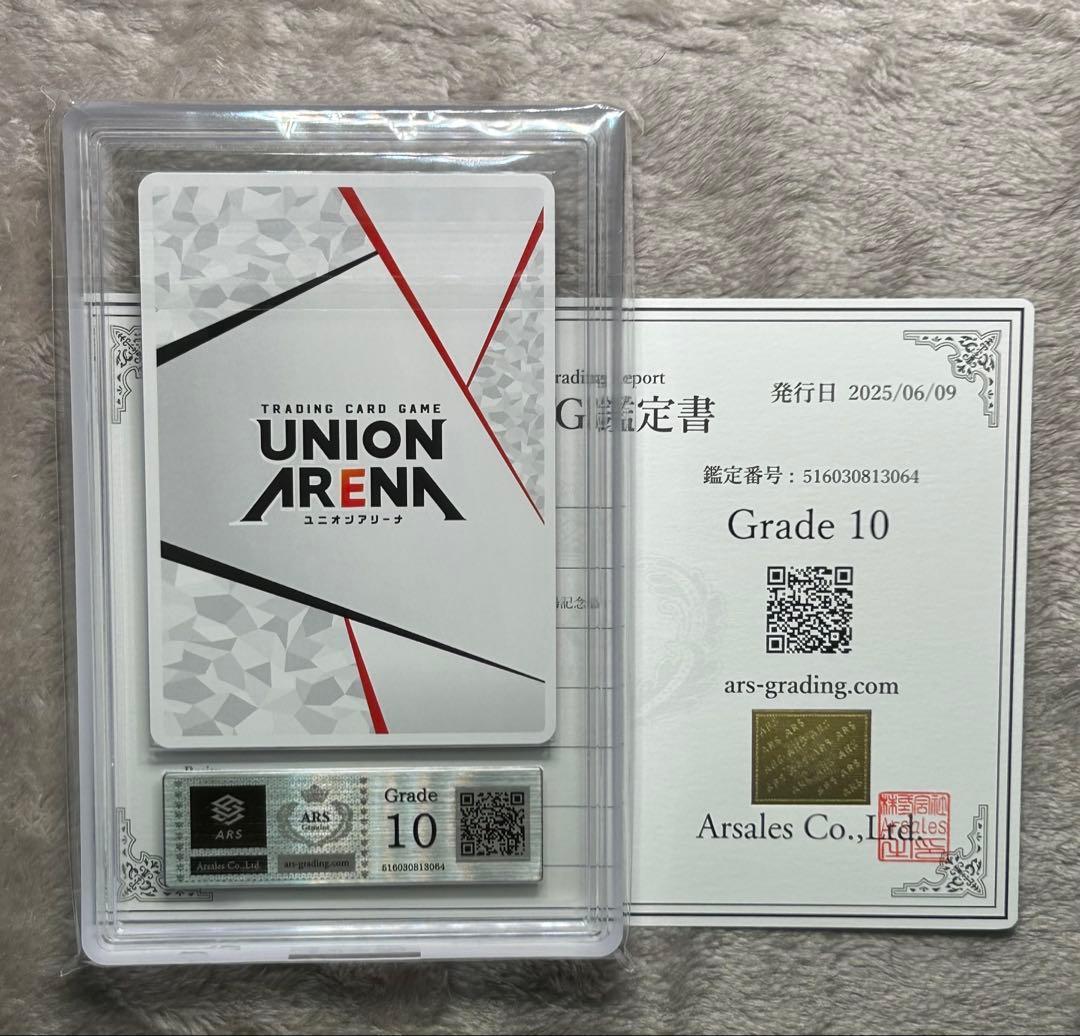 ARS10 坂田銀時 20周年 ACTION POINT 銀魂展 はたちのつどい