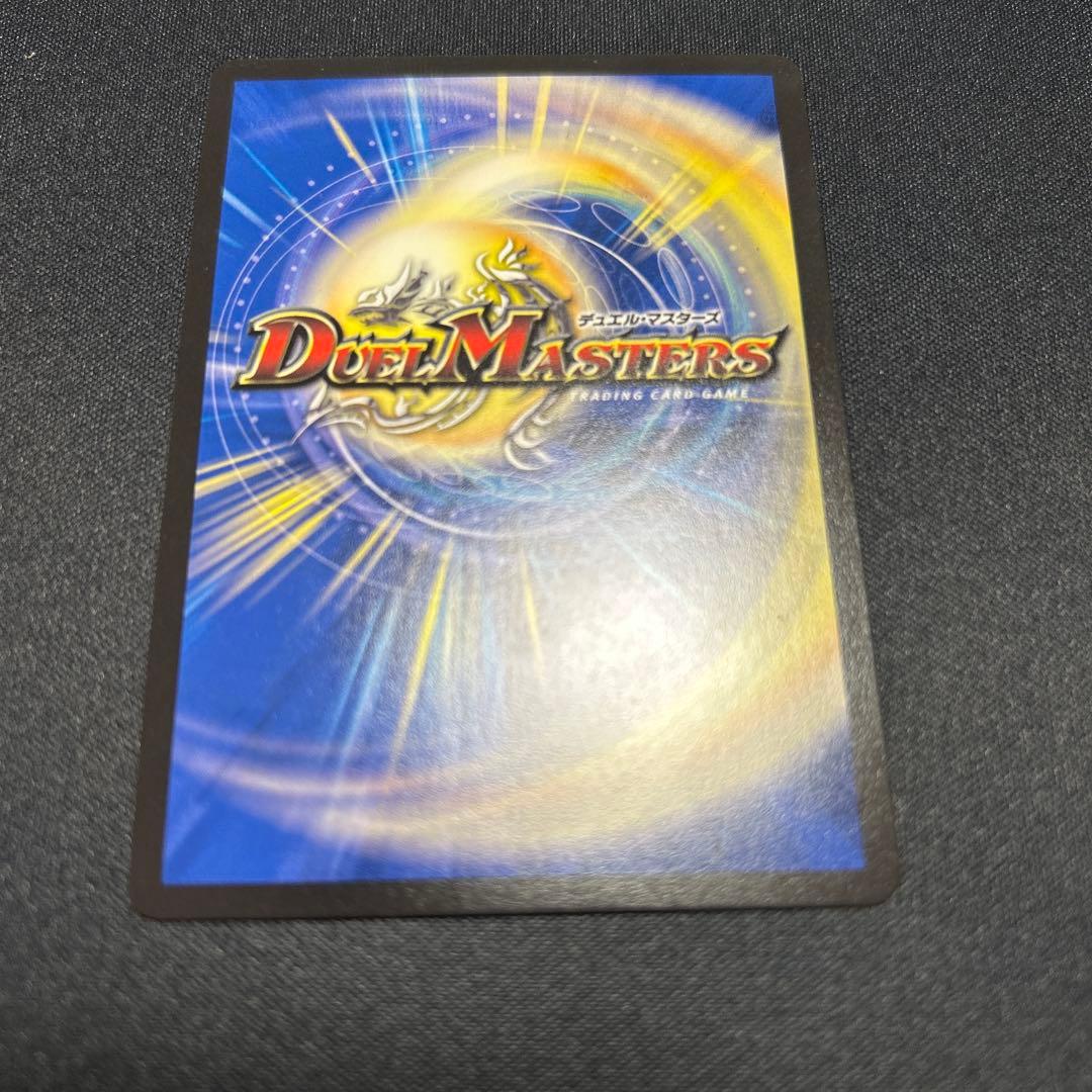 飛翔龍5000vt CSプロモ