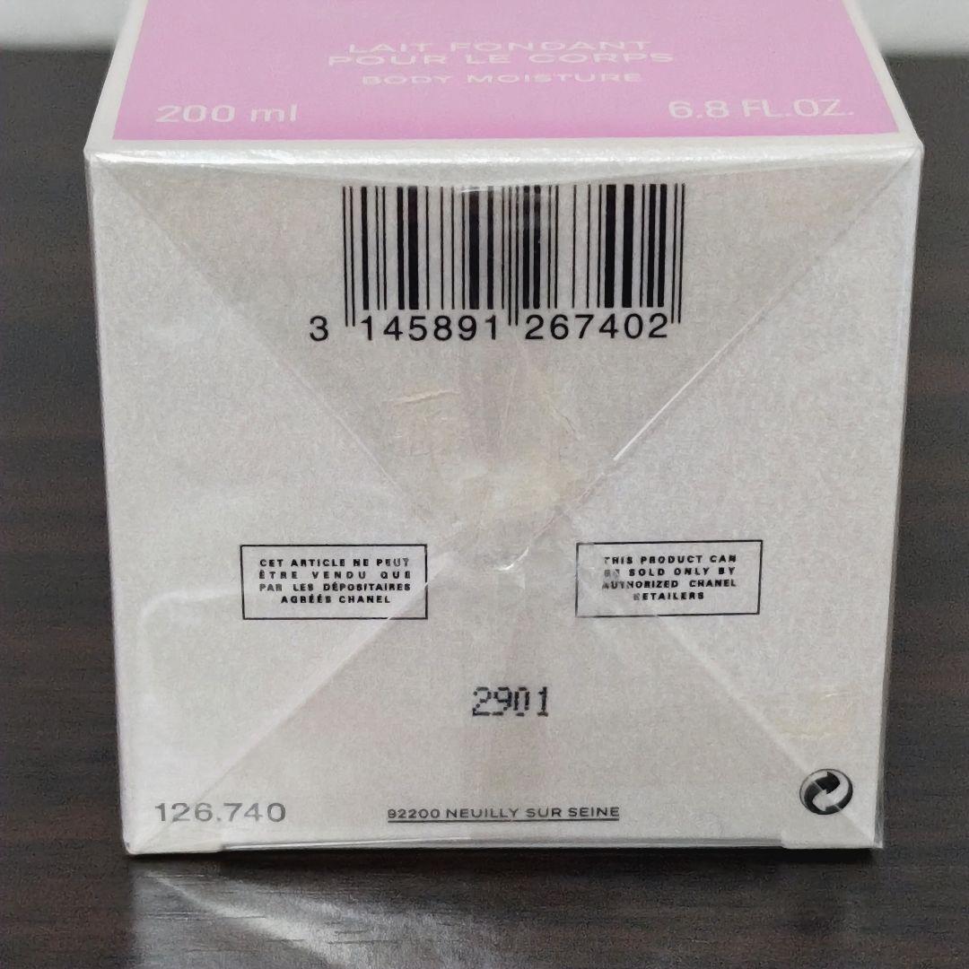 CHANEL Chance Eau Tendre ボディ用乳液　新品未開封
