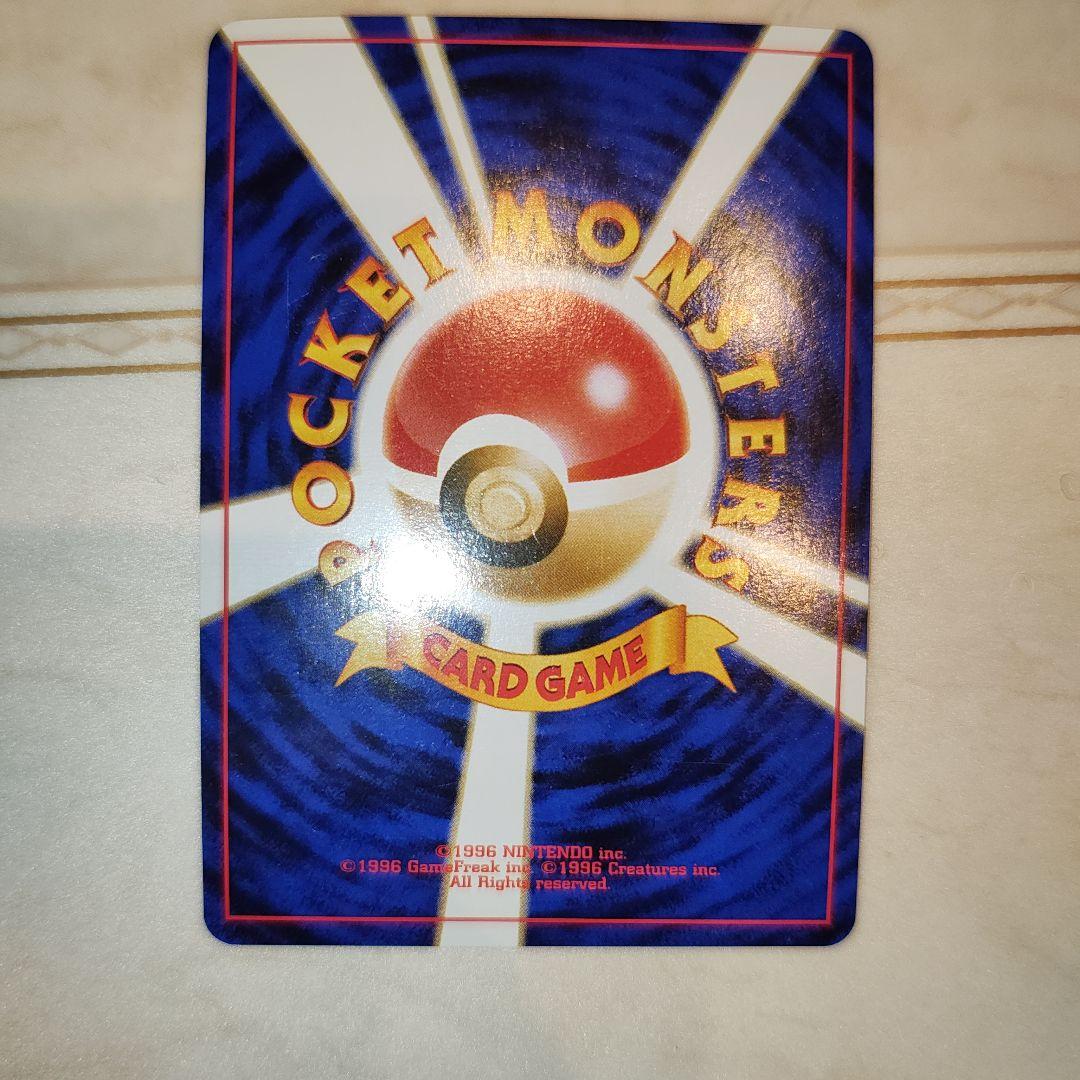 バンギラス　旧裏　ポケモンカード