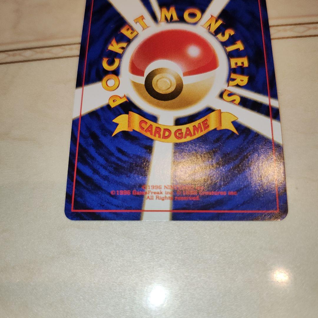 バンギラス　旧裏　ポケモンカード