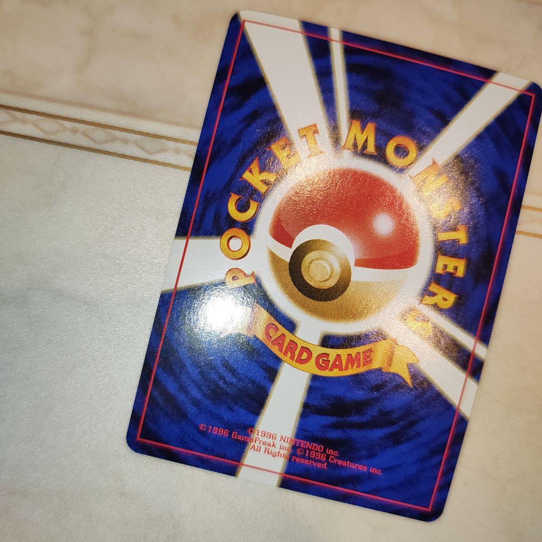 バンギラス　旧裏　ポケモンカード