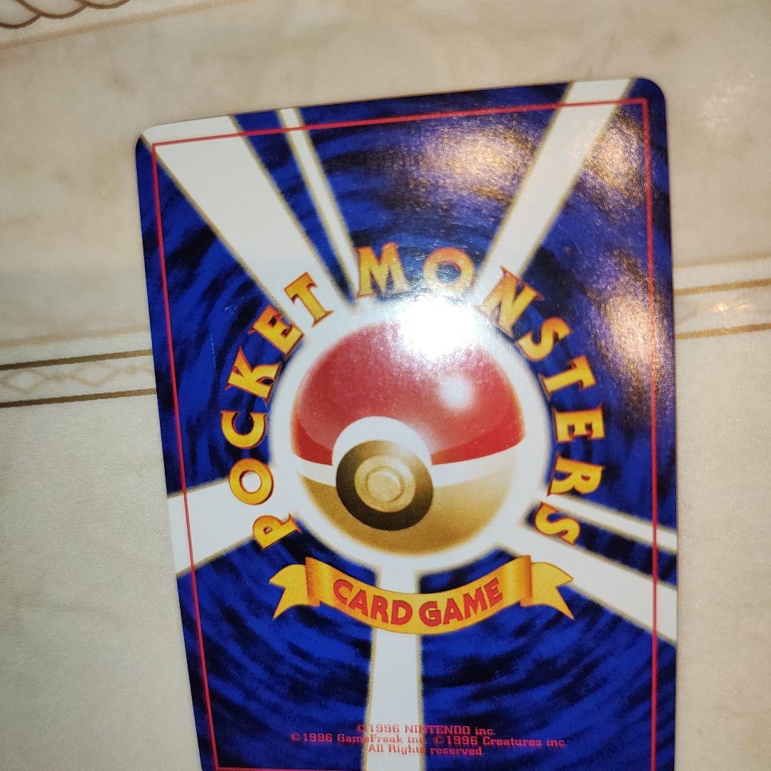 バンギラス　旧裏　ポケモンカード