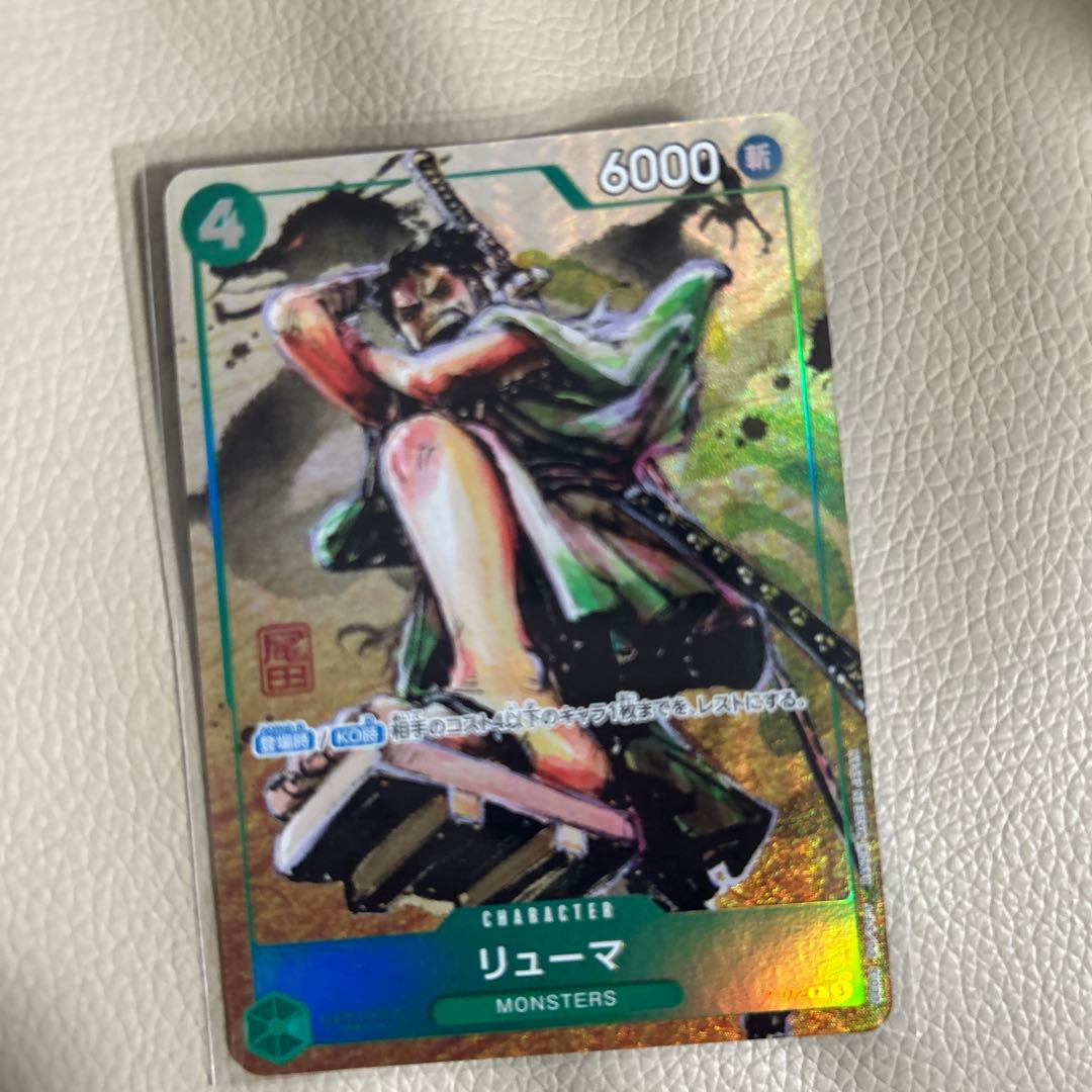 ワンピース カードゲーム p-072