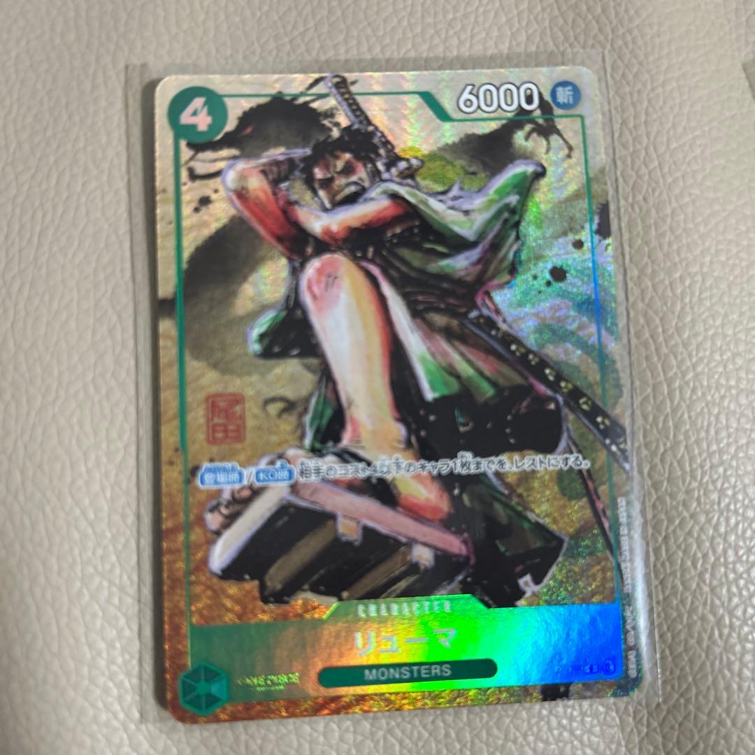 ワンピース カードゲーム p-072