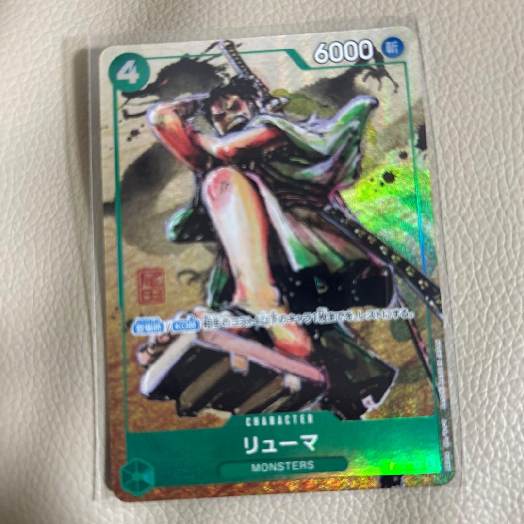 ワンピース カードゲーム p-072