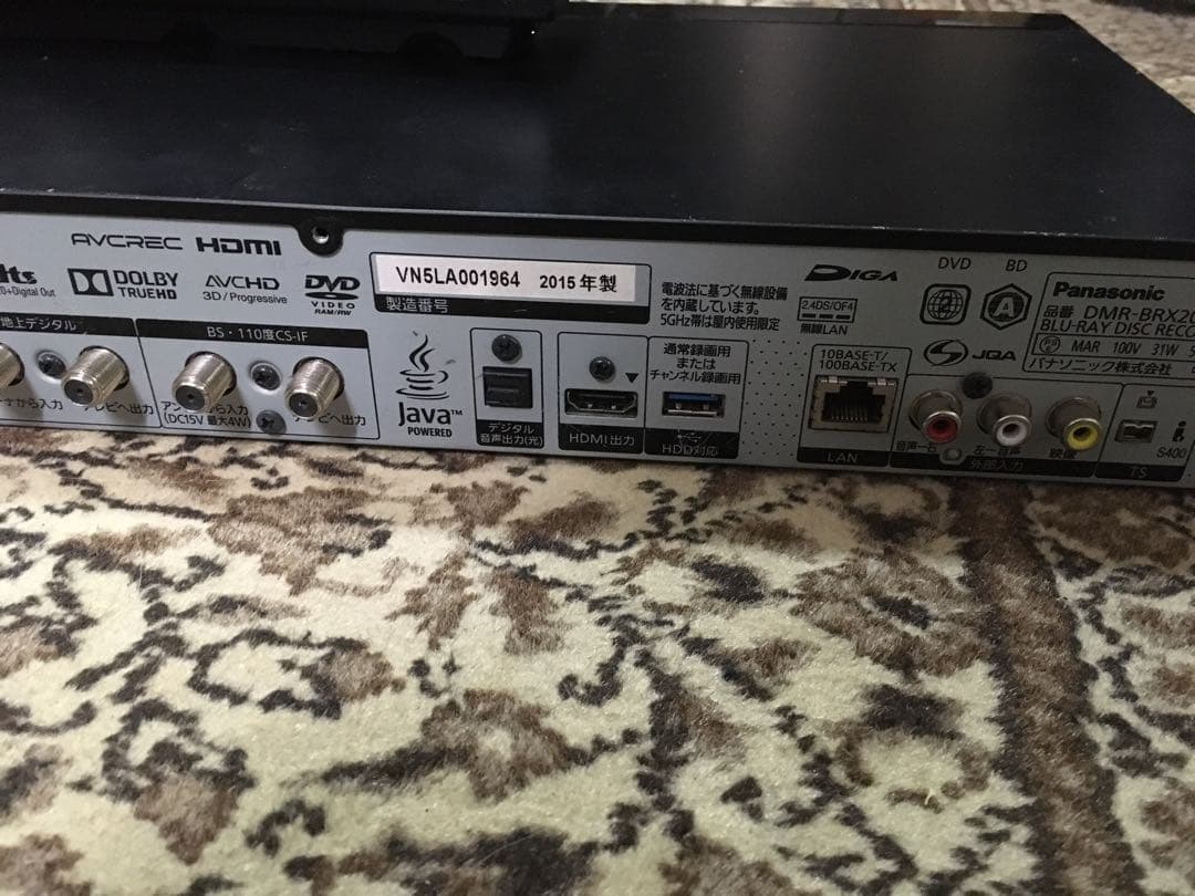 Panasonic全自動録画機DMR-BRX2000 ブルーレイレコーダー