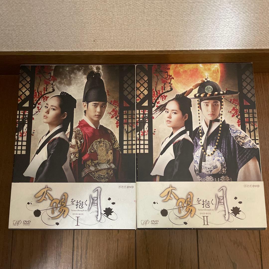 太陽を抱く月 DVD-BOX 1＋2 全巻/サウンドトラックDVD＋CD