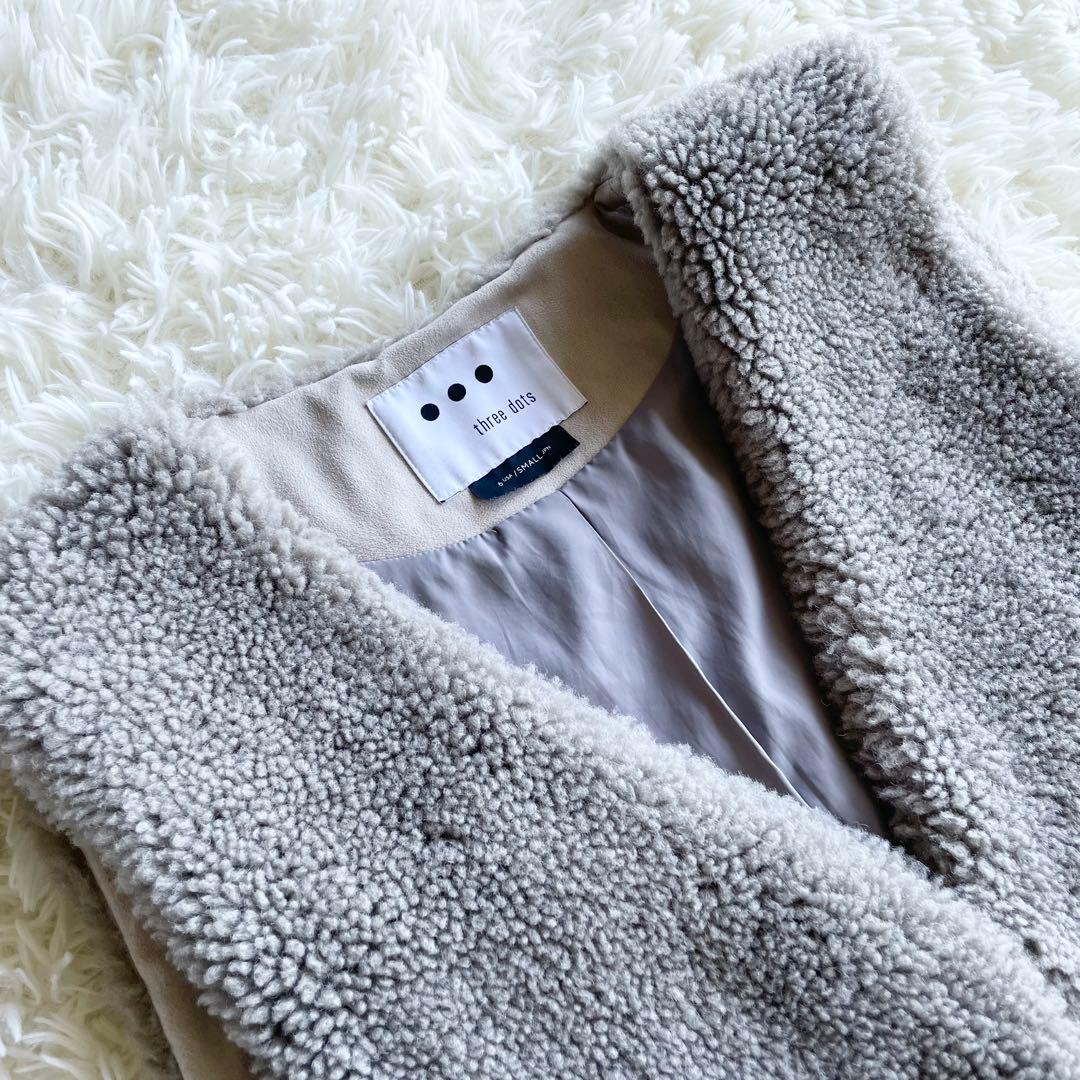 現行✨スリードッツ アップサイクルエコファー アウター　ベスト　ボア　灰色