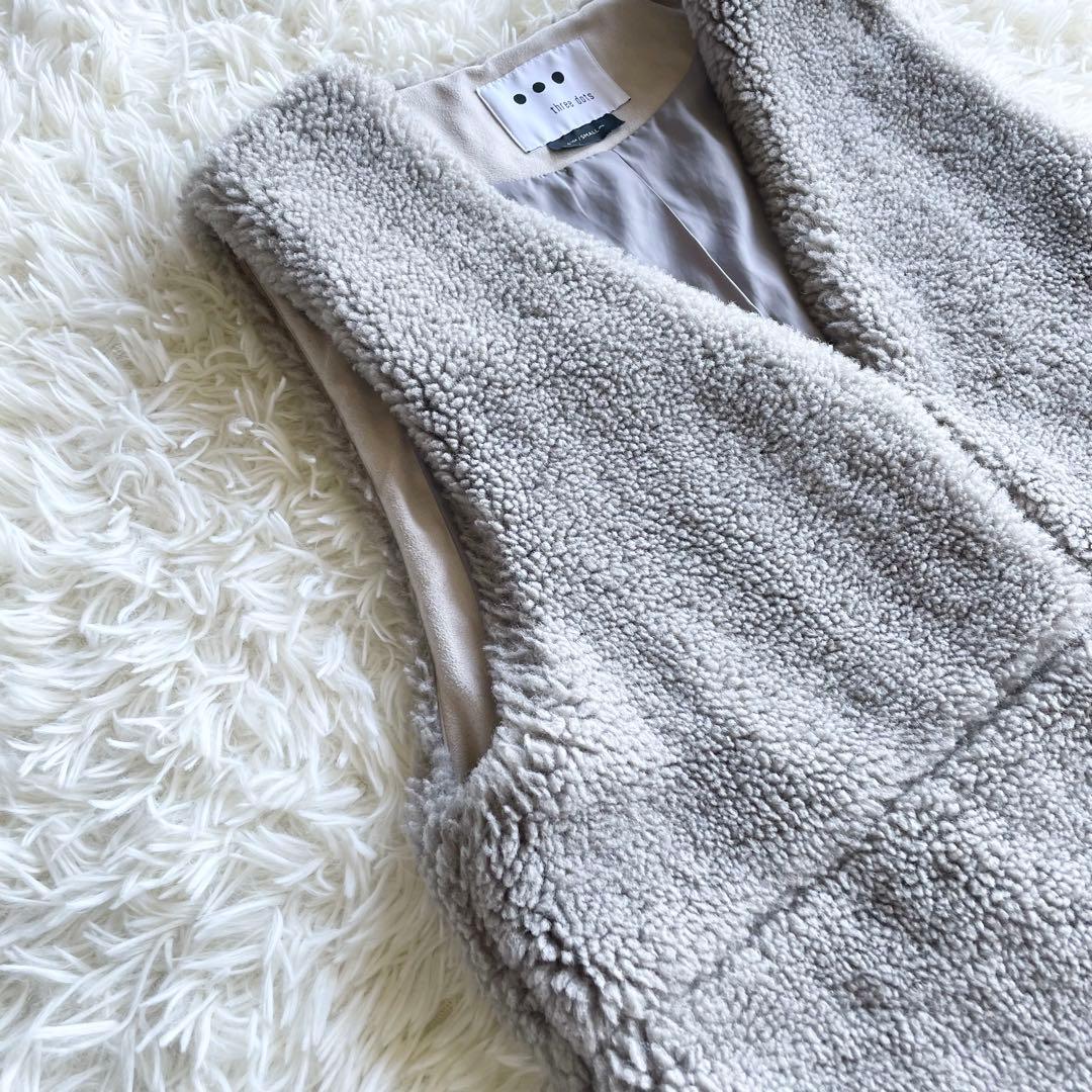 現行✨スリードッツ アップサイクルエコファー アウター　ベスト　ボア　灰色