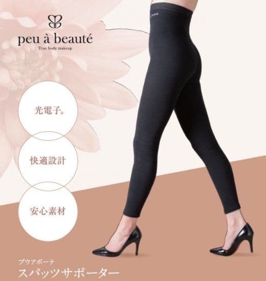 peu à beauté スパッツサポーター Mサイズ