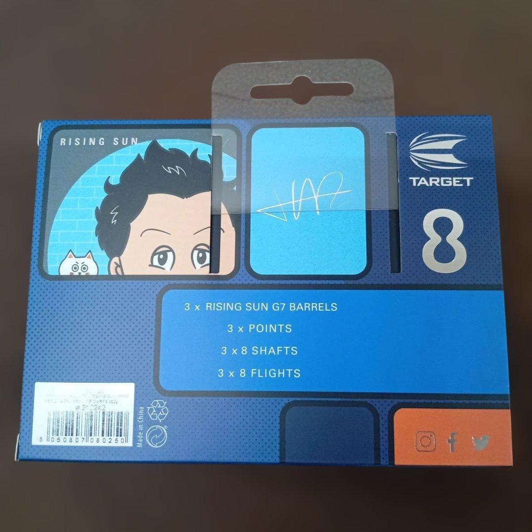 新品未開封 TARGET RISING SUN G7 ダーツセット 95%