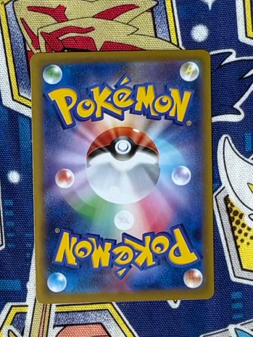 リーリエの決心SAR