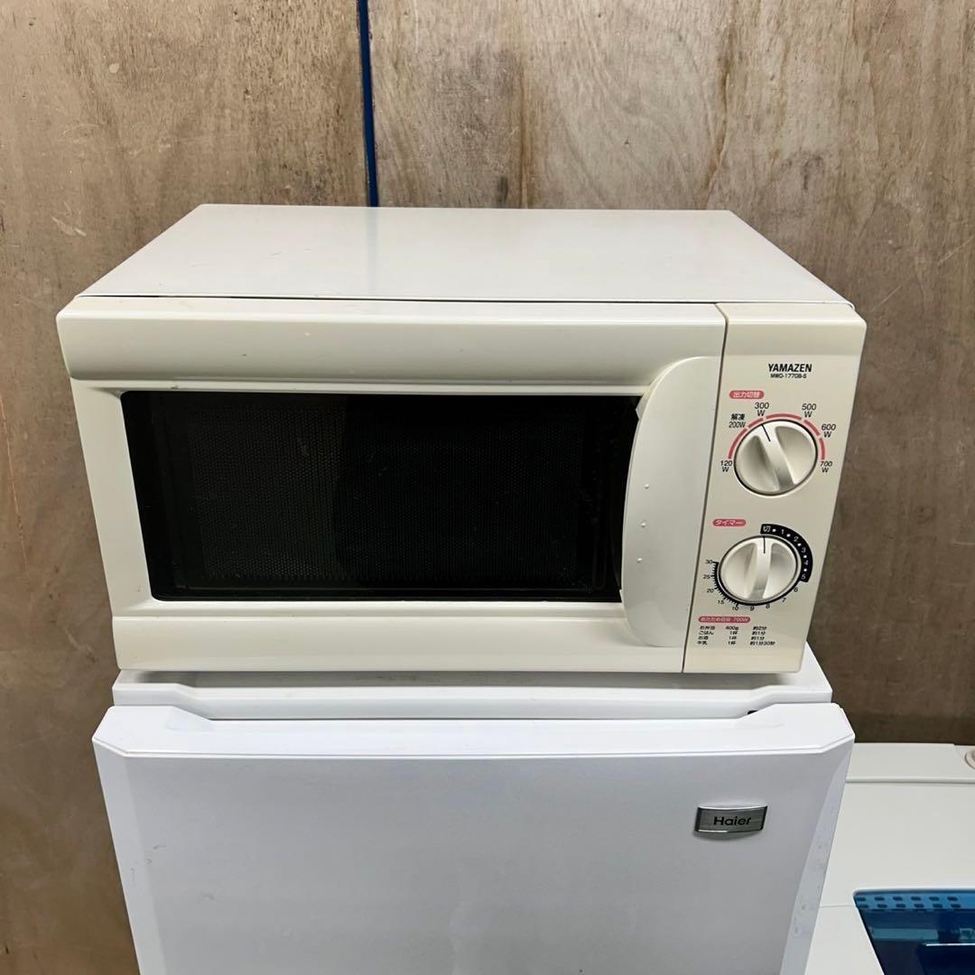 697 冷蔵庫　洗濯機　電子レンジ　小型　一人暮らし　同棲　格安家電セット