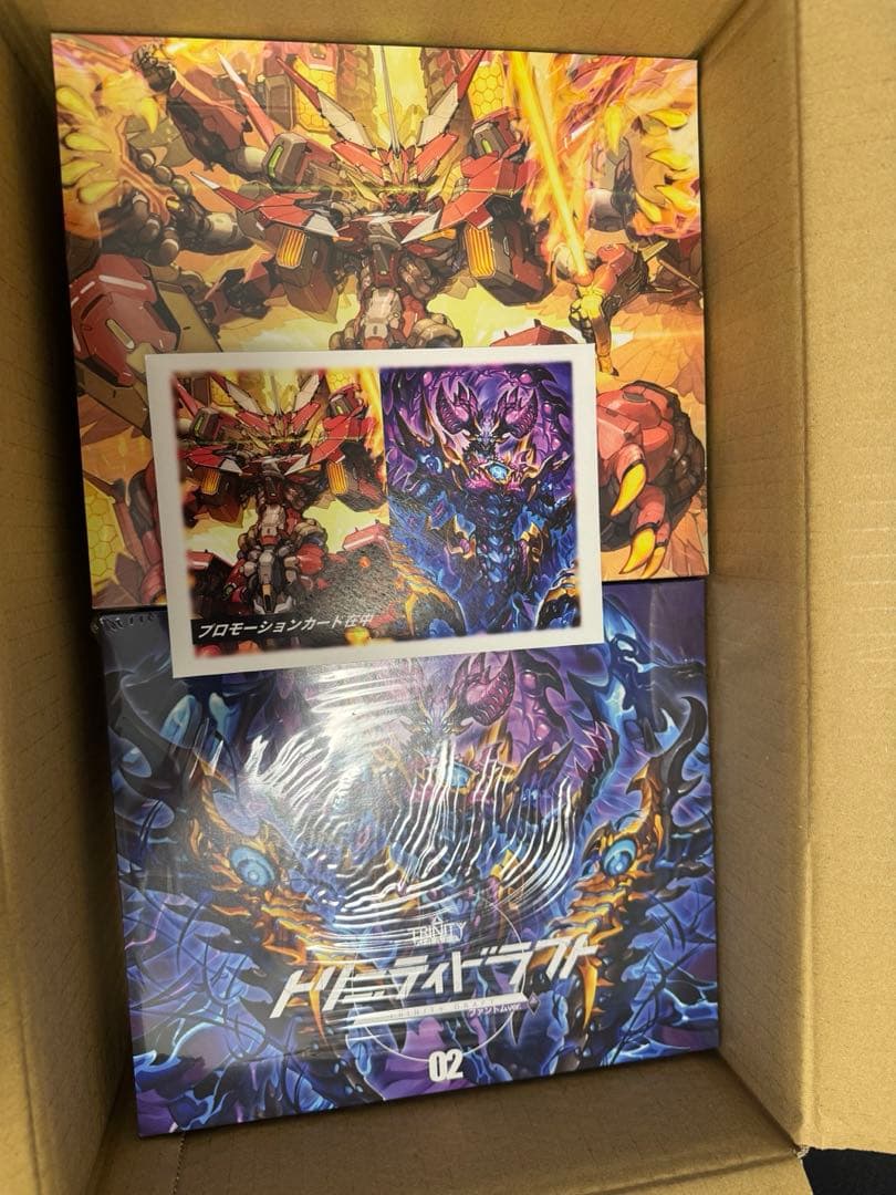 TCGトリニティドラフト