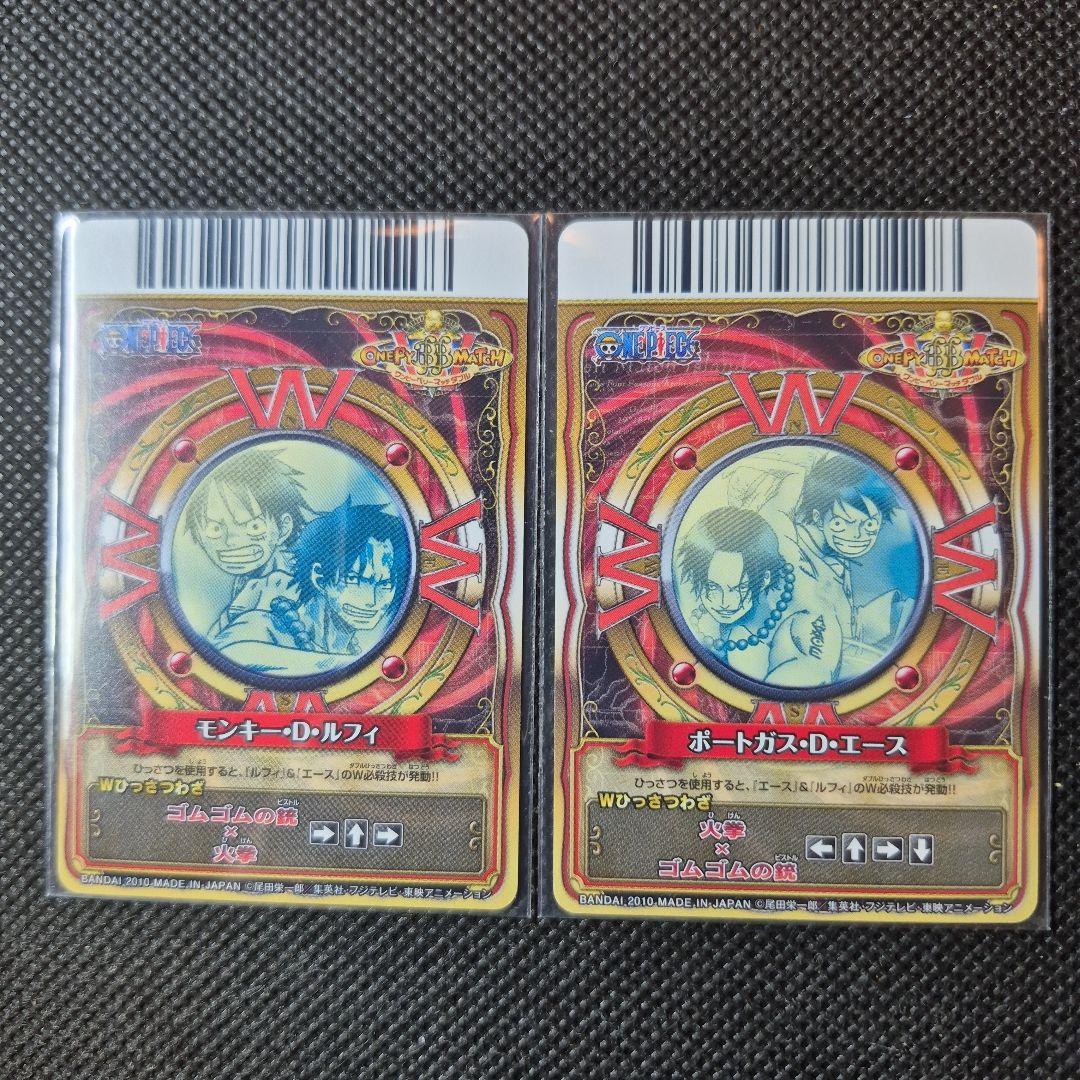 ワンピーベリーマッチ モンキー・D・ルフィ ポートガス・D・エース グランドレア