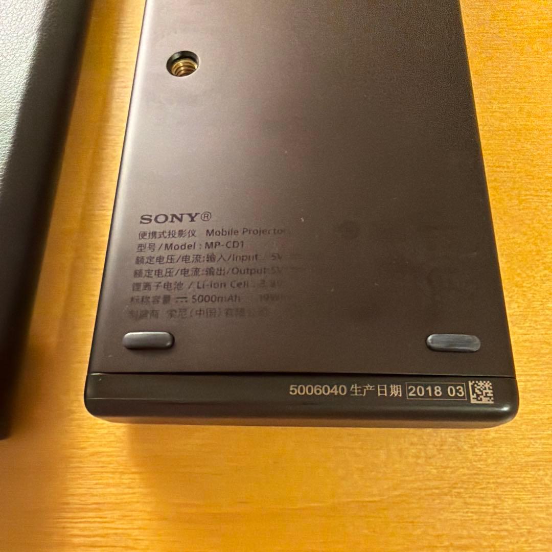 SONY（ソニー）　モバイルプロジェクター　MP-CD1