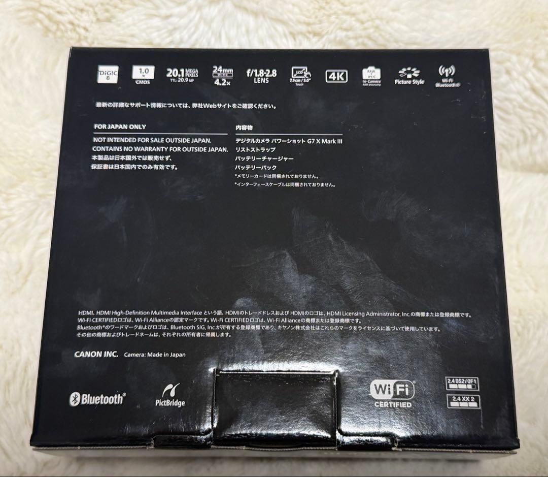 新品・未使用品 CANON　PowerShot G7X Mark3 シルバー