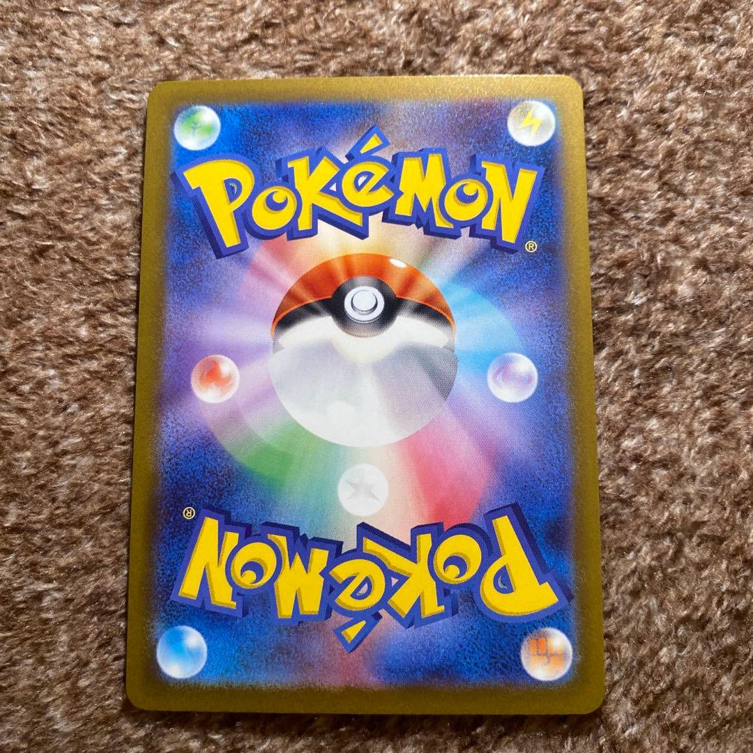 メガカイリューex SAR MRGAドリームex