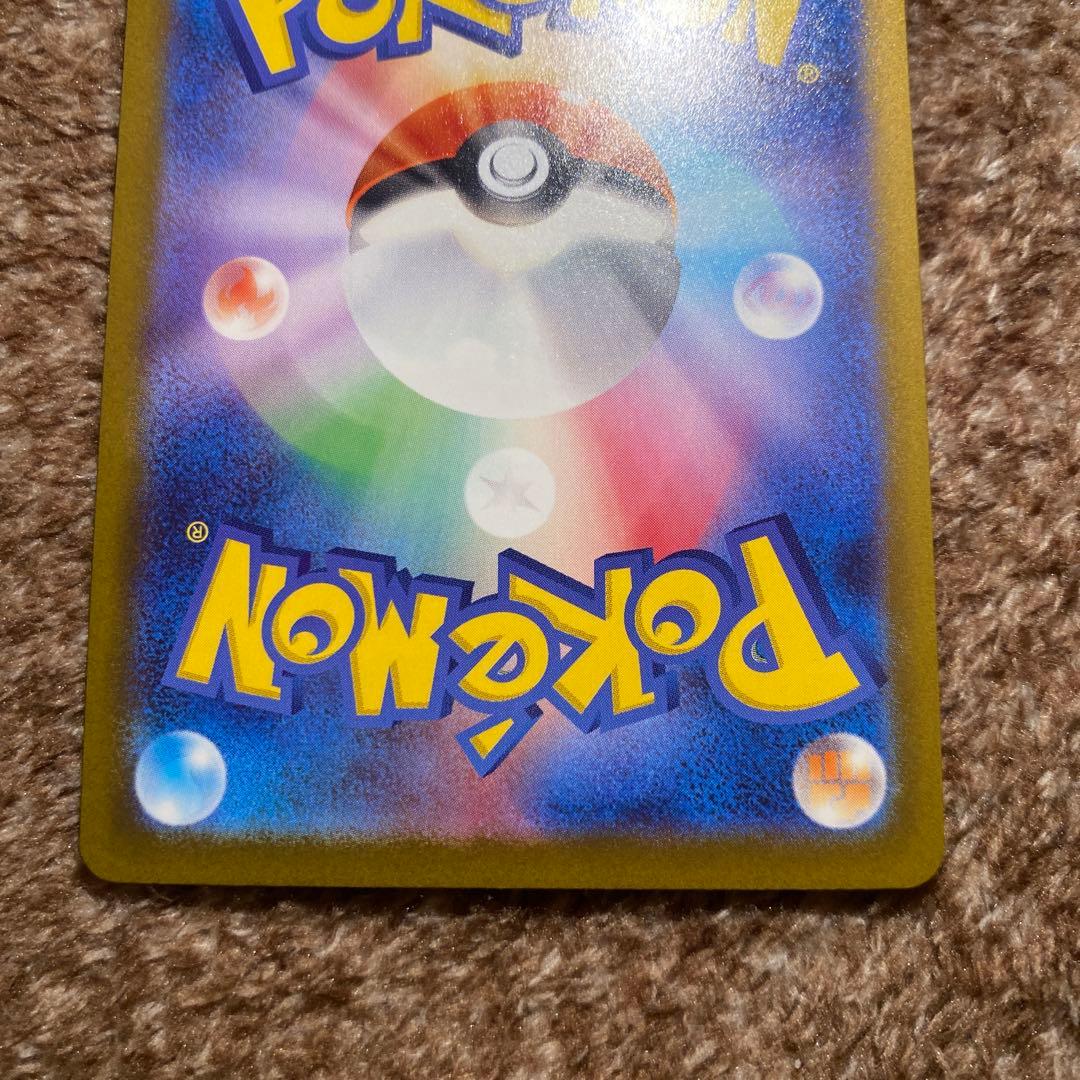 メガカイリューex SAR MRGAドリームex