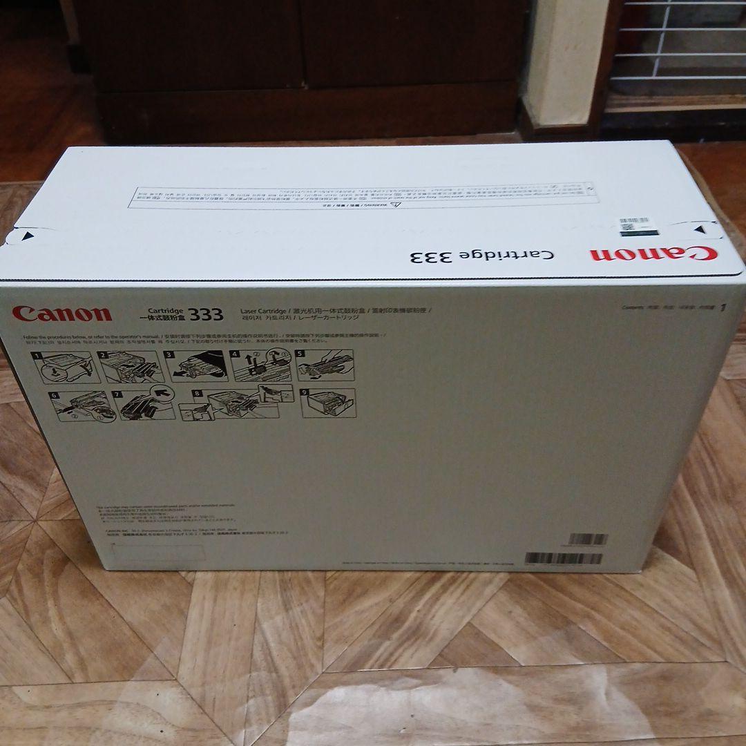 キャノン533トナー (海外型番333)　純正・新品・未開封