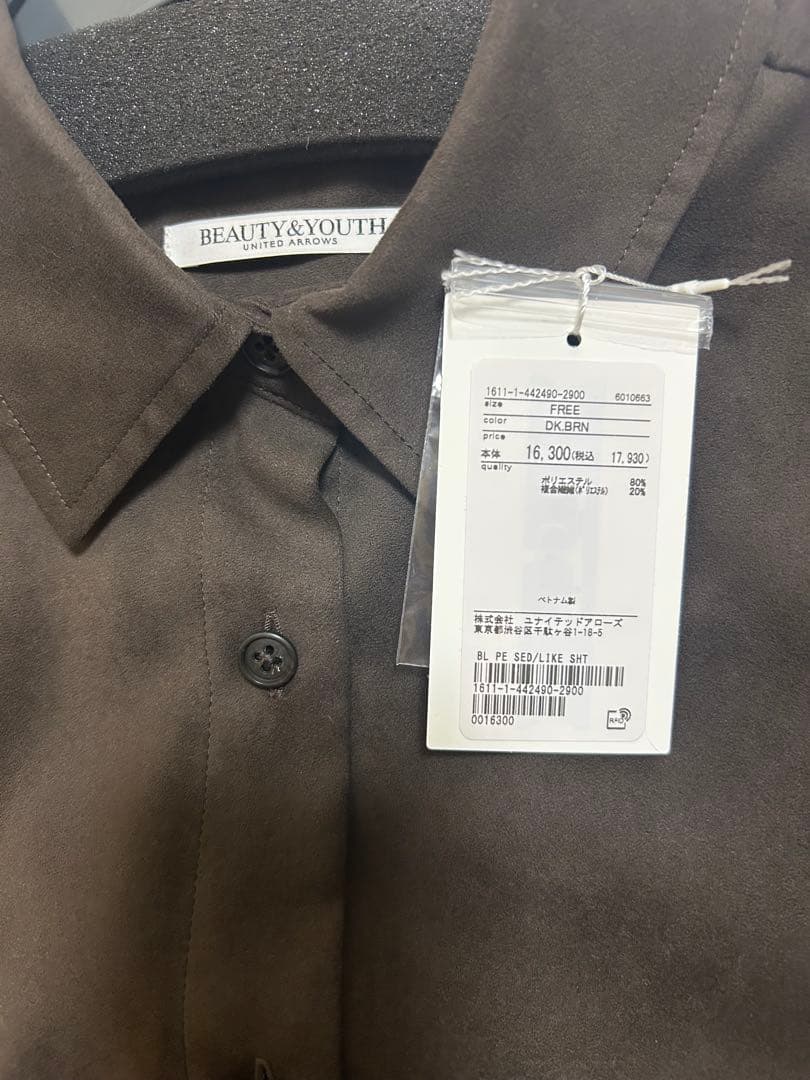 BEAUTY&YOUTH スエードライク シャツ ウォッシャブル