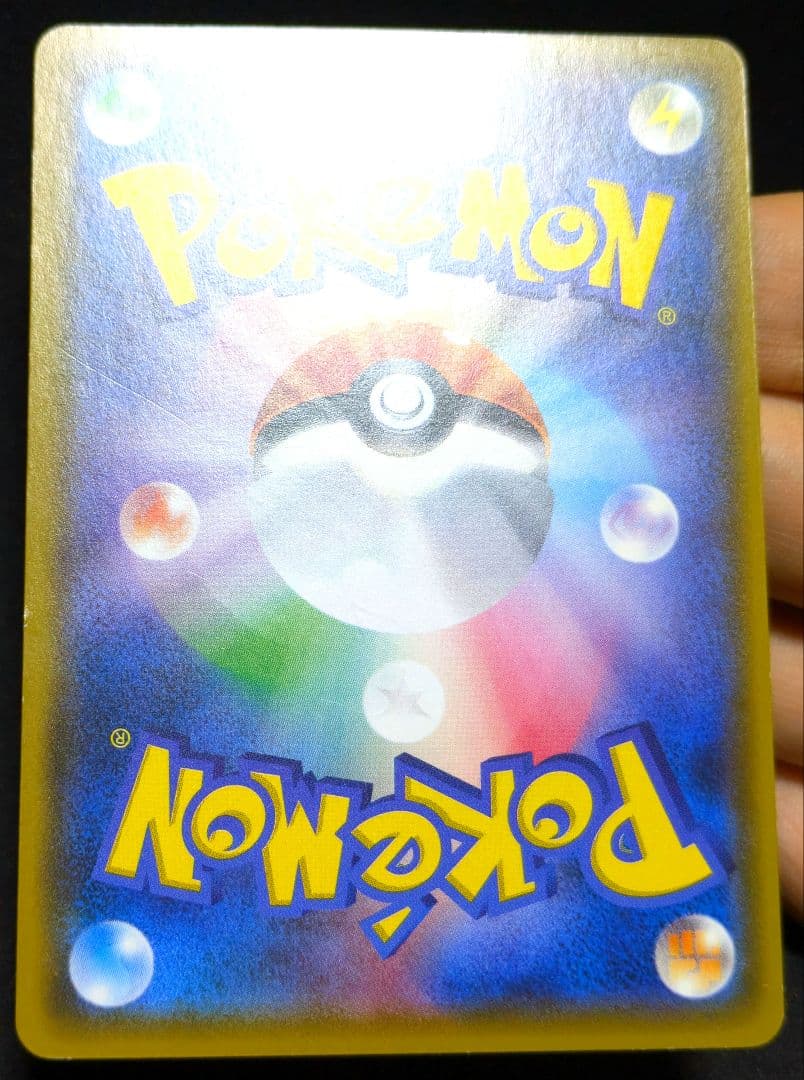 ポケカ サトシのピカチュウ プロモ 086/SM-P PROMO ポケモンカード