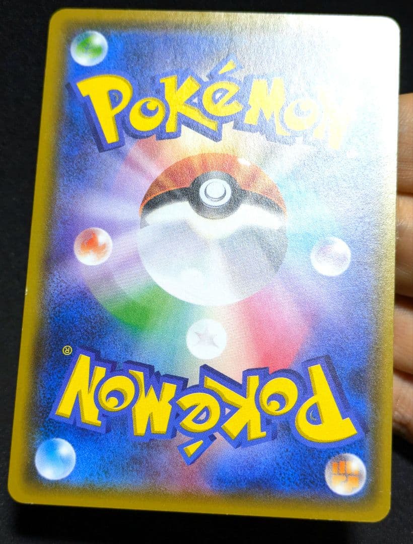 ポケカ サトシのピカチュウ プロモ 086/SM-P PROMO ポケモンカード