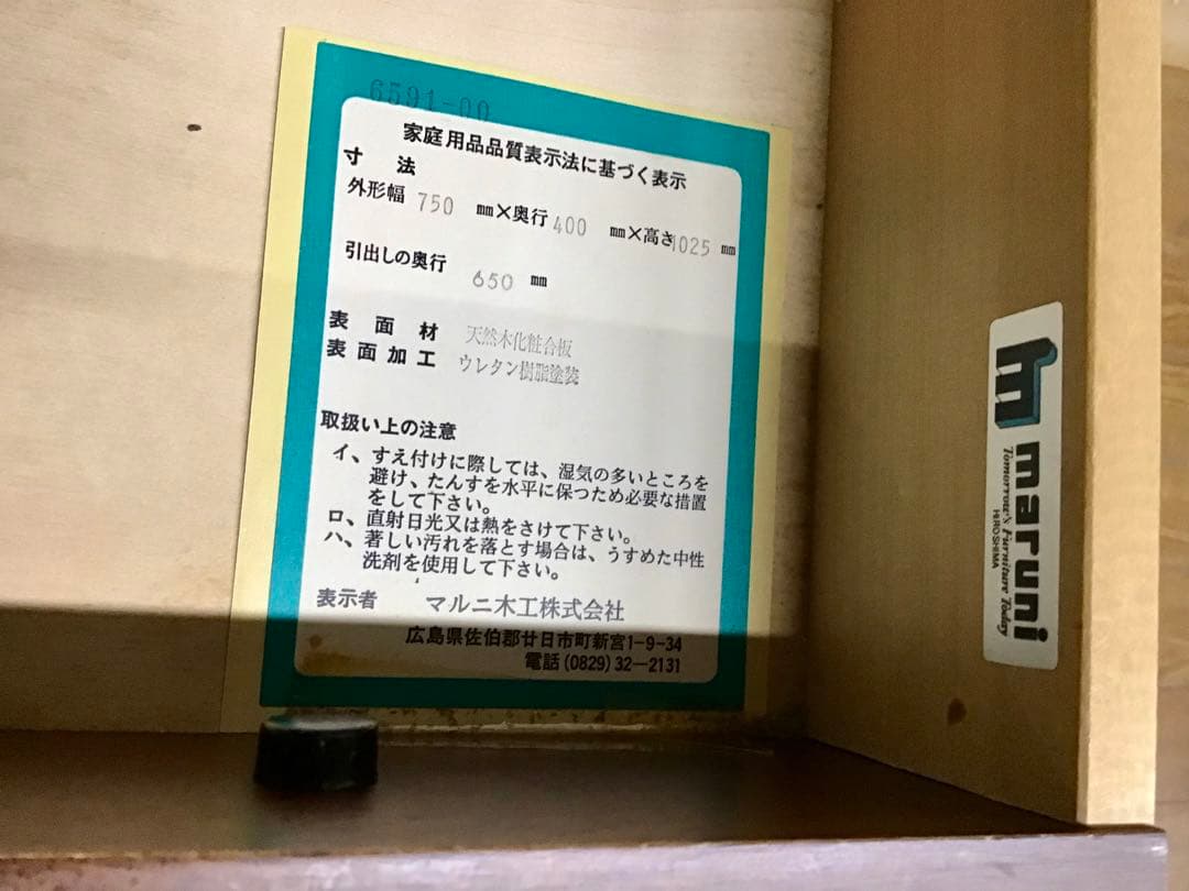 のら☆管368☆マルニ☆maruni☆地中海シリーズ☆ライティングビューロ