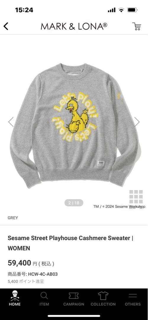 Tama！マーク＆ロナ　ホーガメント　カシミアセーター　2024C 38