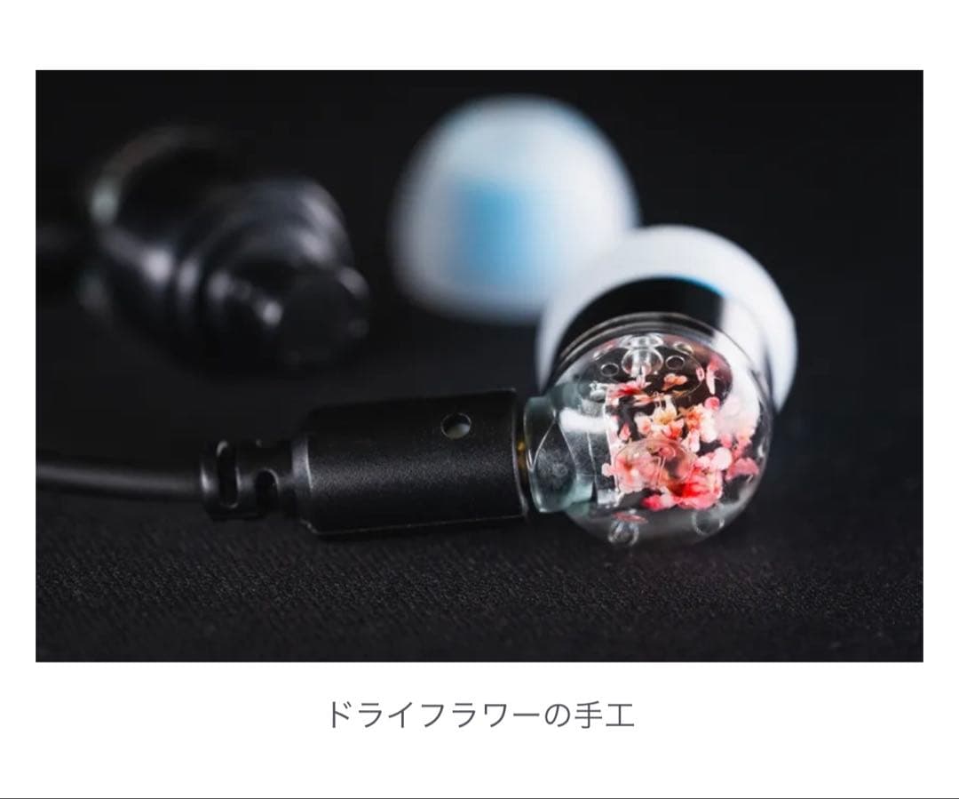 【新品未開封】intime 夜桜 pentacon ear