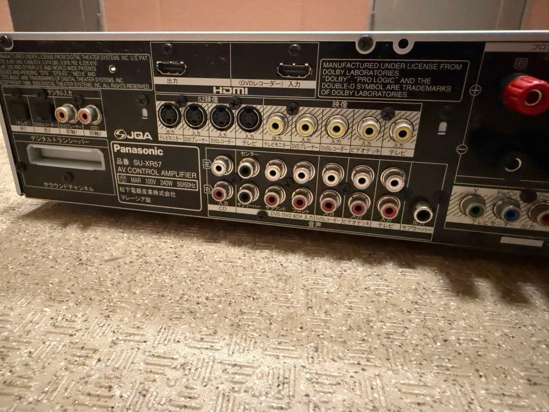 Panasonic SA-XR57 フルデジタルアンプ