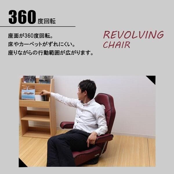 谷村実業 肘付き回転座椅子 本革使用 ブラック TAN-184（BK）