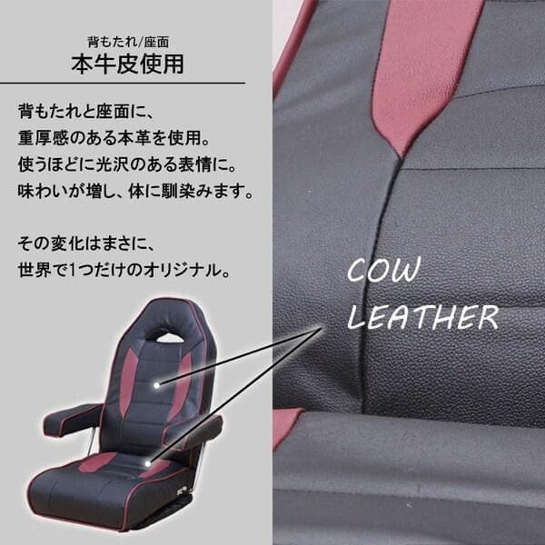 谷村実業 肘付き回転座椅子 本革使用 ブラック TAN-184（BK）