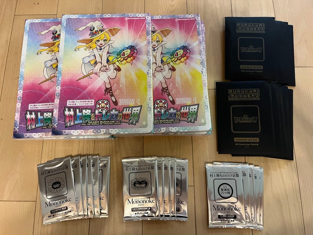 村上隆 ふるさと納税 カイカイキキ ブルータス　八ツ橋　プロモ