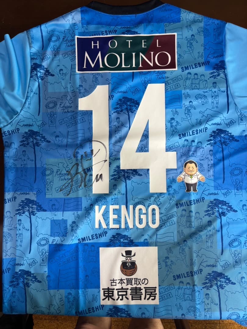 川崎フロンターレ　中村憲剛 引退試合記念ユニフォーム　Lサイズ　直筆サイン入り