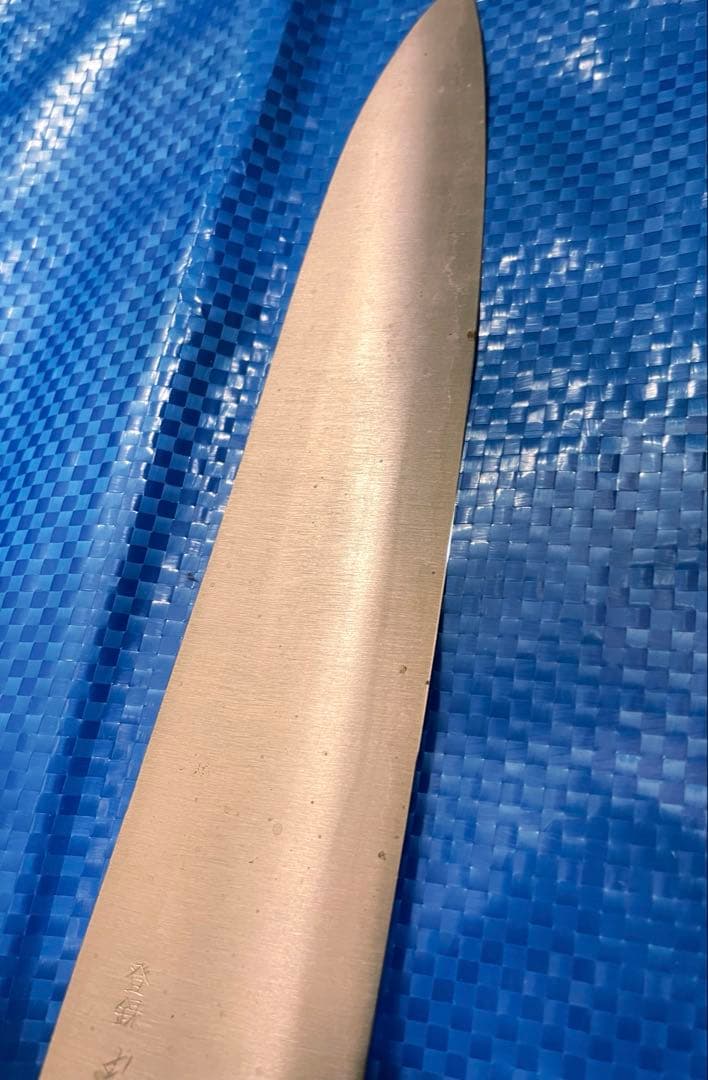 【未使用】　房近　牛刃包丁　三枚打　240mm