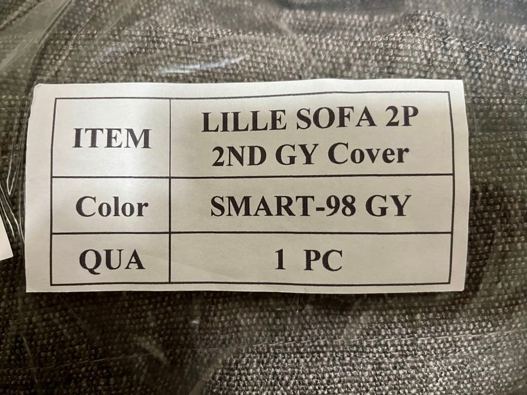 2人掛け・3人掛けソファ LILLE SOFA 2P 2ND GY Cover