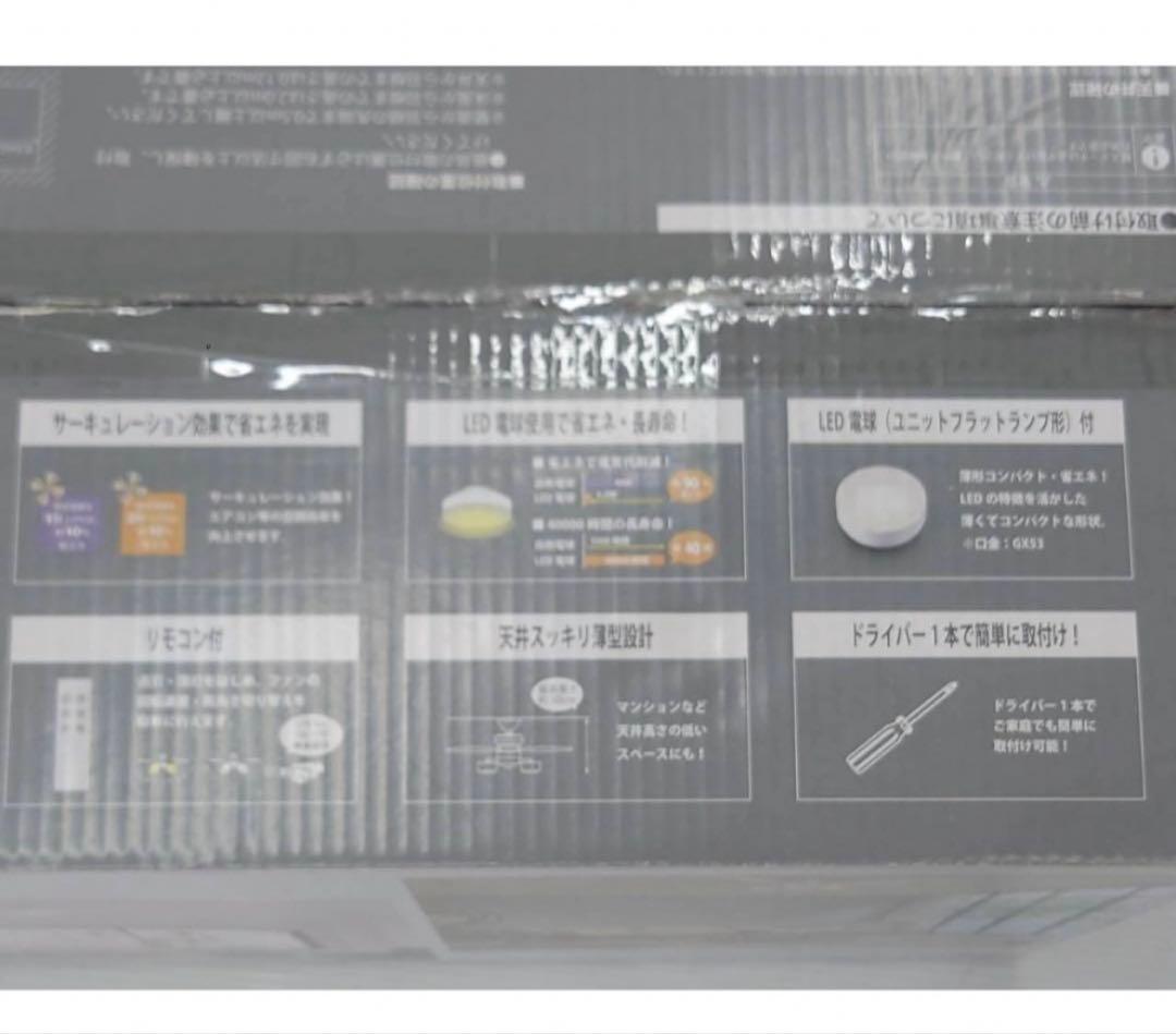 大光電機 LEDシーリングファン 10畳 ホワイト CSF-690W