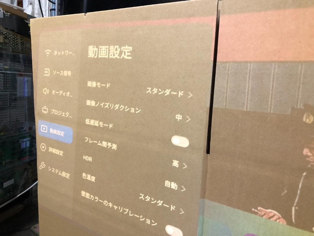 Y☆873 JMGO 超短焦点プロジェクター O1 WONDER WALL 美品