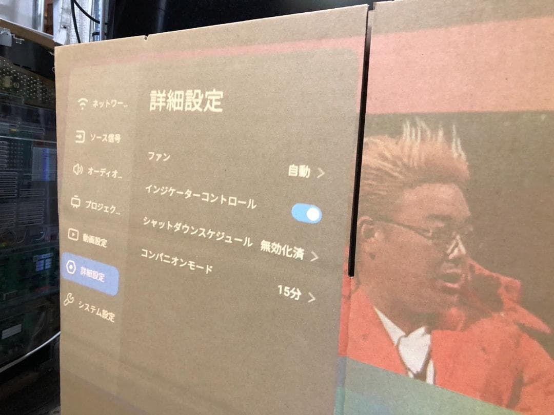 Y☆873 JMGO 超短焦点プロジェクター O1 WONDER WALL 美品