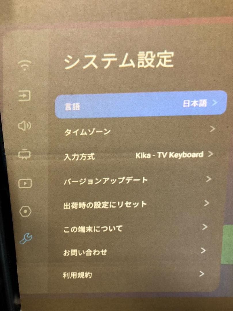 Y☆873 JMGO 超短焦点プロジェクター O1 WONDER WALL 美品