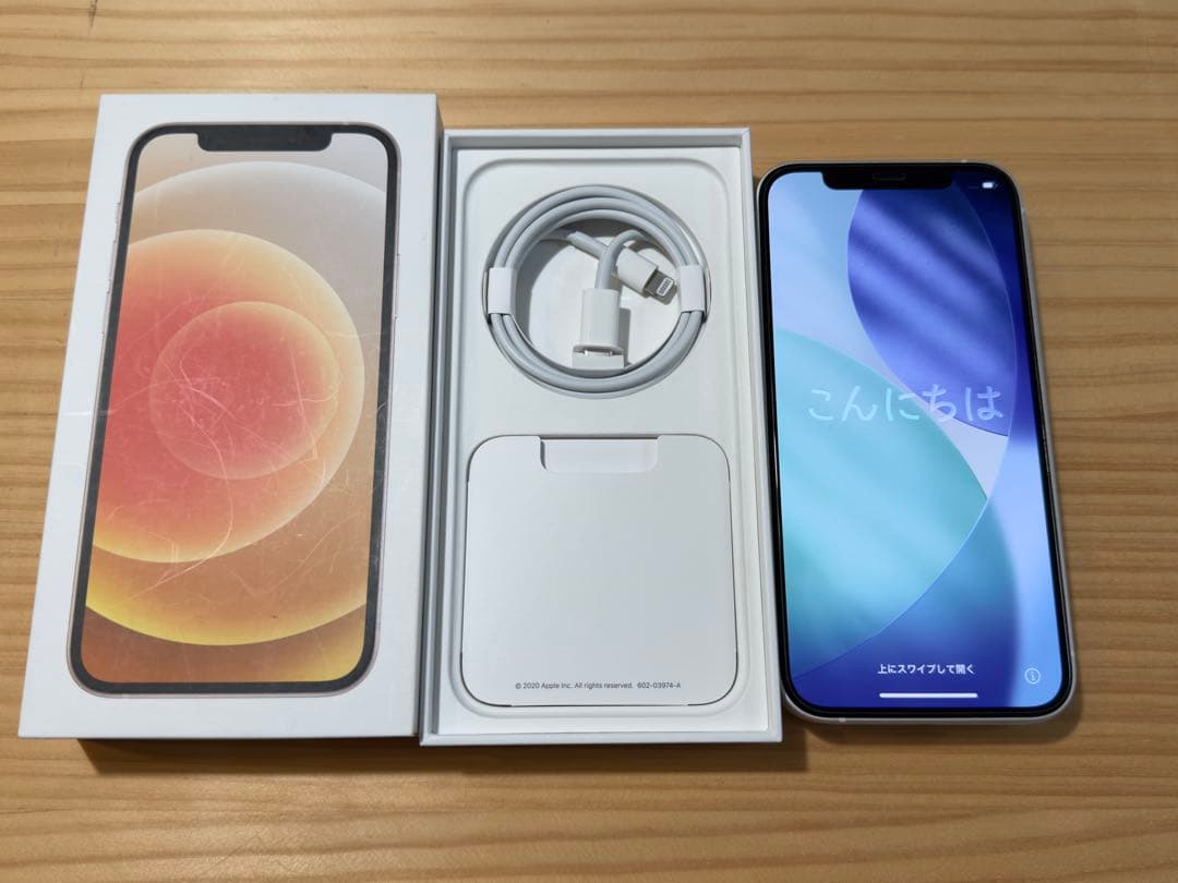 Apple iPhone 12 ホワイト 本体 美品 付属品あり
