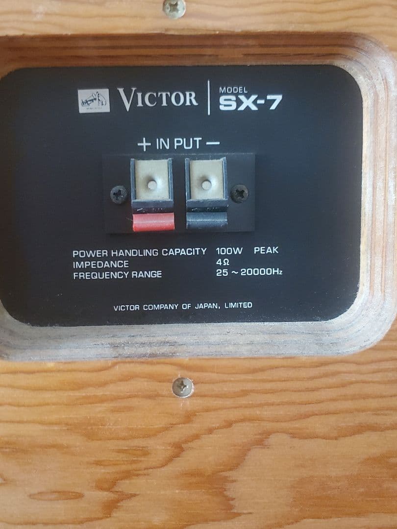 ビクタースピーカーSX-7
